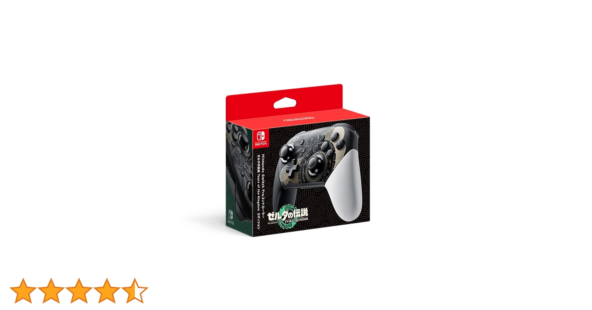 SWITCH PROコン　ゼルダの伝説エディション Amazon.co.jp: Nintendo Switch Proコントローラー ゼルダの伝説